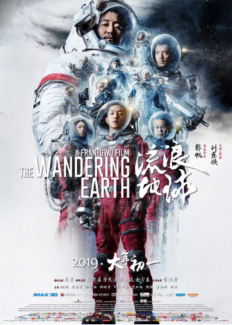 在电影上映之后，相关资本也相继发出消息，从中也可对这个票房神话感知一二。