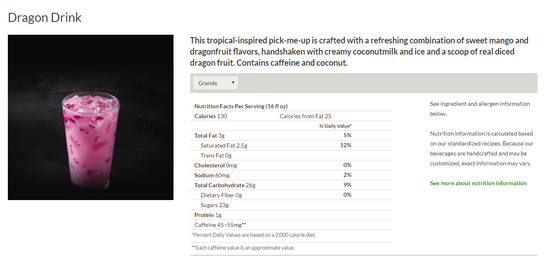 （来源：星巴克官网）