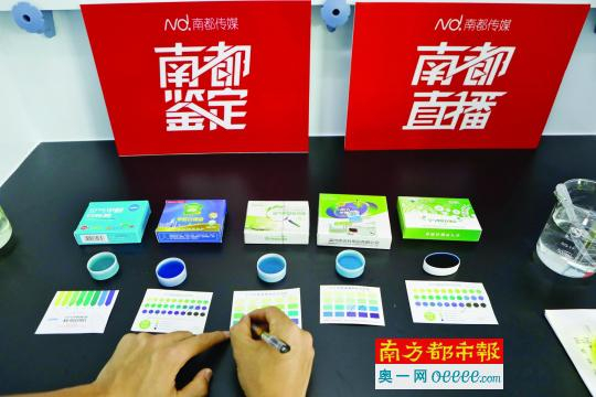 5款甲醛检测盒样本。