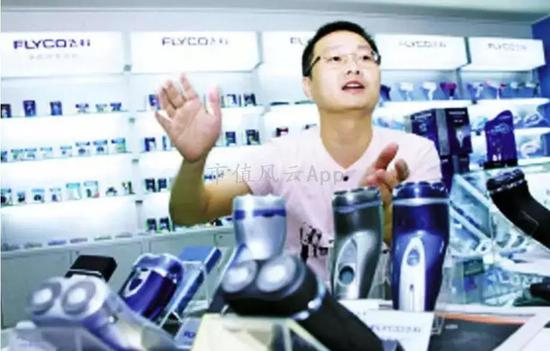 （飞科电器董事长李丐腾）