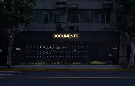 图片来源：DOCUMENTS闻献