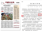 杭州联合银行党委副书记柴雷鹰首秀部署工作，有媒体已称其为“行长”