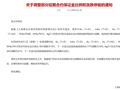 黄金价格陷入调整，上金所下调保证金比例
