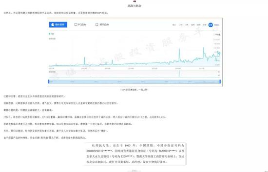 付费订阅风险原文