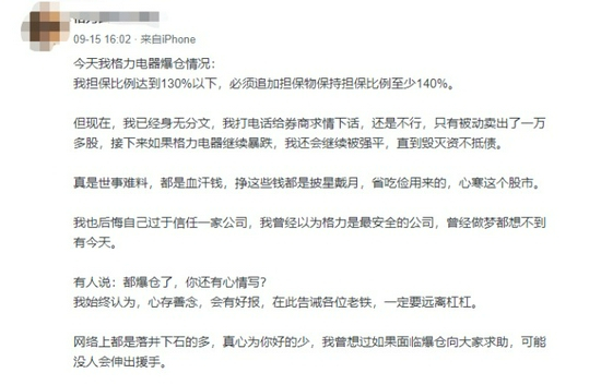  图片来源：证券时报