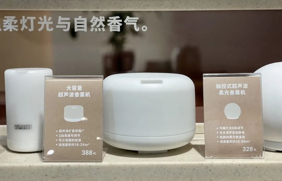 无印良品在售的网红香薰机