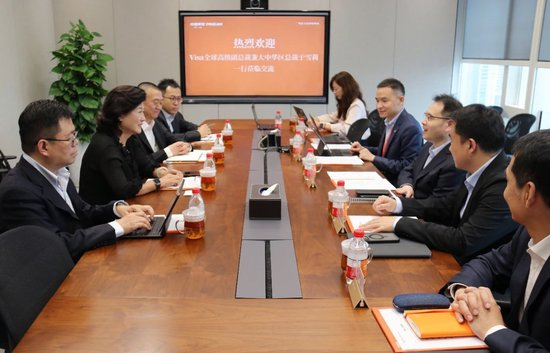 平安银行高管会见VISA高管 &nbsp; &nbsp;图源/平安银行