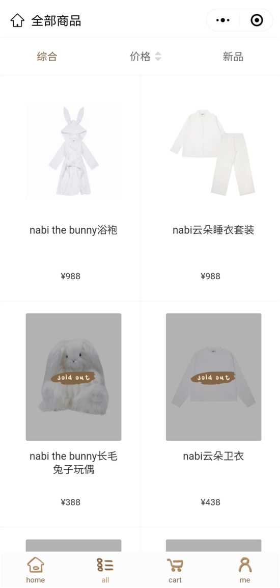 ↑截图自nabi小程序