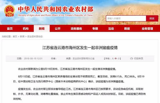 江苏省是温氏股份主要的肉猪生产基地之一。
