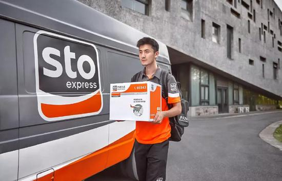  图：@申通快递官微