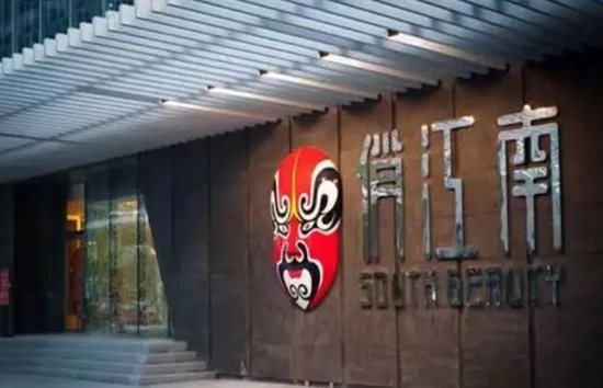 张兰用大半辈子的心血创立了俏江南，她曾一度想将其推进资本市场