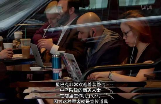 来源：视频截图丨《星巴克的秘密配方》