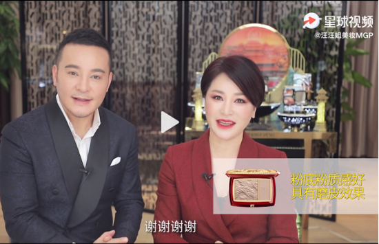 　左：毛戈平 右：汪立群 图片来源：汪立群微博 