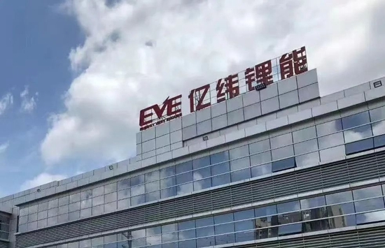 图源亿纬锂能官微