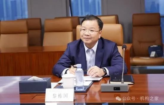 上图为广西北部湾银行董事长黎栋国