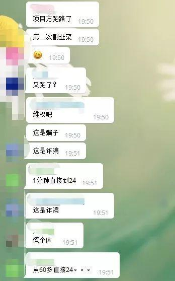 记者手记