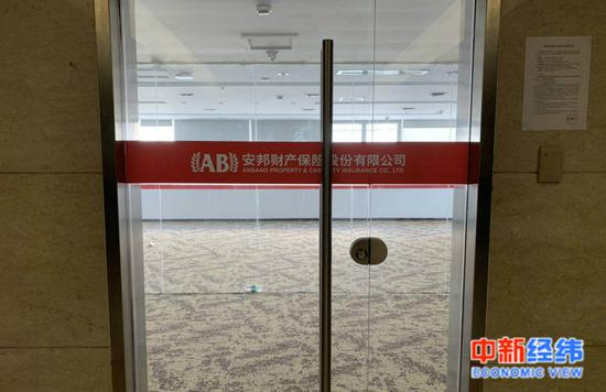 大家保险集团注册地富力中心双子座B23层 中新经纬 魏薇摄