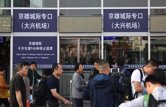这是2019年9月20日拍摄的位于北京西站的京雄城际（大兴机场）专口。（新华社记者 张晨霖 摄）