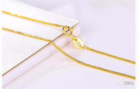  印有AU750的18K金项链