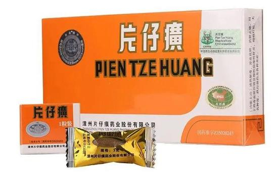 片仔癀（图片摘自网络）