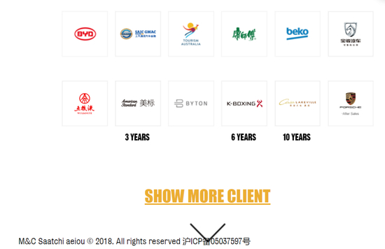 截图自上思广告（上海）有限公司官网