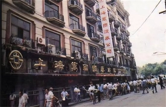 万国证券公司