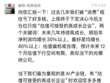产品业绩回撤38.53%，昔日百亿私募同犇投资最新回应：从来不是只买消费，AI产业链去年开始就有不少仓位
