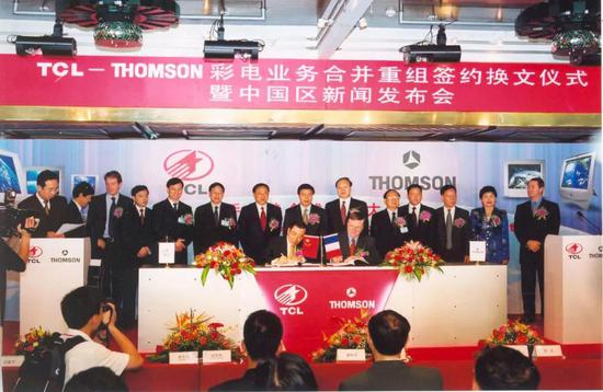 TCL与法国汤姆逊签约