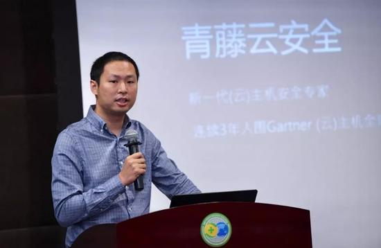 张福&nbsp;青藤云安全CEO