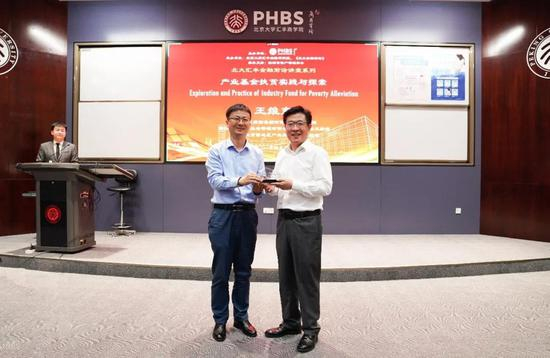 本力老师向王维东先生赠送纪念品