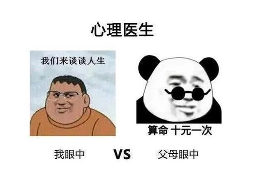 　　图源网络