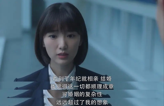 《三十而已》剧照