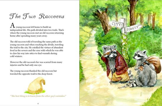 （书内画风概览）