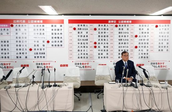  7月20日，在日本东京自民党总部，石破茂回答记者提问。新华社发（Pool图片，弗兰克·罗比雄摄）