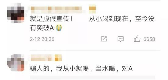 是否涉及虚假宣传？