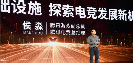 腾讯游戏副总裁、腾讯电竞总经理侯淼。图片来源：主办方供图&nbsp;