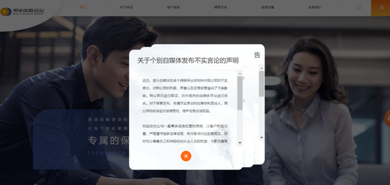　来源：明亚官网