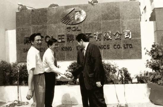 　1996年，深圳TCL王牌电子成立。来源：被访者供图