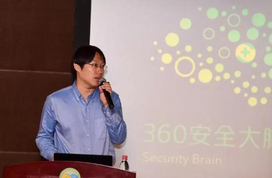 董健&nbsp;360AI研究院资深专家