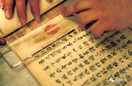 《出师颂》原书与原跋在故宫博物院重缀圆璧