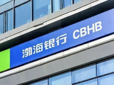 突破2万亿的渤海银行为何屡屡“踩线”？