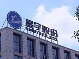 裁员风波，如何影响星宇股份的港股上市与全球化进程？