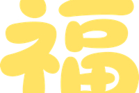 春晚，合作上市公司曝光！科技新星登场