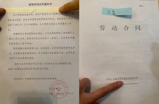 ▲王太虚展示的相关合同。新华社记者潘旭摄