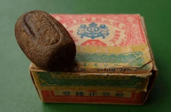 1954年生产的片仔癀