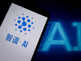 “大模型第一股”遭投诉：AI编码套餐被限流，消费者称升级后“加价不加量”