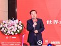 世界金融论坛高级研究员、中国银行原首席研究员宗良：三大资产配置思路，助力实现资产稳健增值