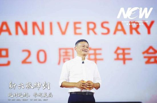 ▲马云&nbsp;|&nbsp;中国企业家俱乐部主席