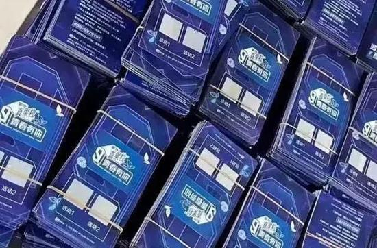 《青春有你3》打榜投票活动使用的奶票