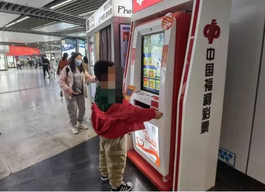 ▲未成年人在自助机上可以购买到彩票。薛庆元/摄